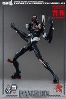 Evangelion: New Theatrical Edition Evangelion Production Model-03 Robo-DOU Action Figure/ Threezero