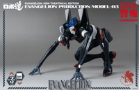 Evangelion: New Theatrical Edition Evangelion Production Model-03 Robo-DOU Action Figure/ Threezero