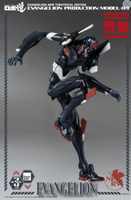 Evangelion: New Theatrical Edition Evangelion Production Model-03 Robo-DOU Action Figure/ Threezero