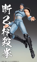 Fist of the North Star Rei Super Action Statue Chozokado Action Figure/ Medicos