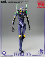 Evangelion: New Theatrical Edition Evangelion 13 ROBO-DOU Action Figure/ Threezero