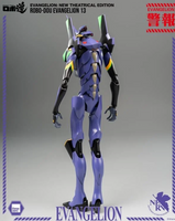 Evangelion: New Theatrical Edition Evangelion 13 ROBO-DOU Action Figure/ Threezero