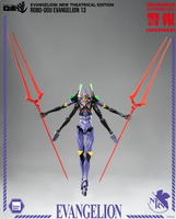 Evangelion: New Theatrical Edition Evangelion 13 ROBO-DOU Action Figure/ Threezero