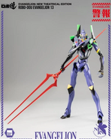 Evangelion: New Theatrical Edition Evangelion 13 ROBO-DOU Action Figure/ Threezero